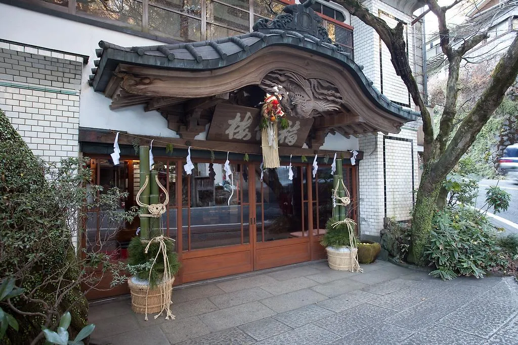 Fukuzumiro Hotel Hakone